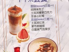 -伊斯坦布尔土耳其清真咖啡餐厅