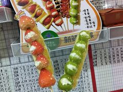 -栗子侠奶皮子糖葫芦(长宁店)