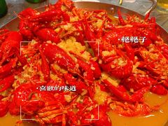 -指爱龙虾(金杨路总店)