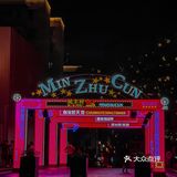 究竟是什么原因让我迷上了这家贵州火锅