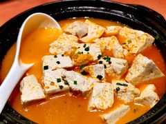 海胆豆腐-船歌·鱼水饺青岛菜(闽江二路店)