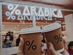 -% Arabica阿拉比卡咖啡(武汉天地店)