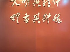 -湖南省立第一师范学校旧址