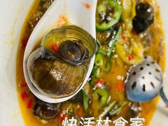 -快活林食家