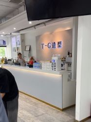 -爱秀造型 T-G