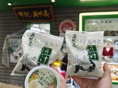 -年记·兴顺斋 牛街清真熟食小吃店