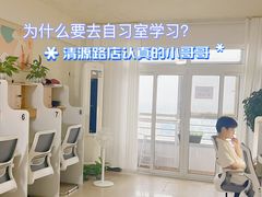 -北青自习室(清源路店)