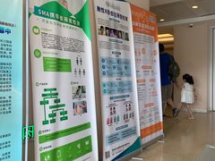 -苏州市立医院本部母子保健中心