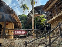 -海南槟榔谷黎苗文化旅游区