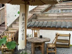 -伴山茶苑·一盏冰茶·半日山居