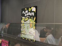 -TACO STAR 塔可星(下沙宝龙店)