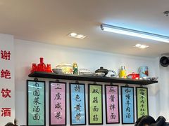 -逸桂禾面馆