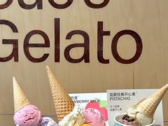 -苏小糖(鼓浪屿三丘田花园店)