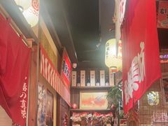-炉胜·炉端烧·居酒屋