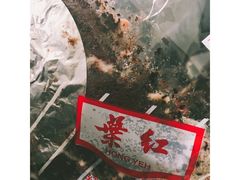 -红叶蛋糕(温泉店)