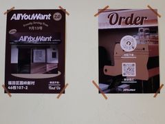 -The Roastery By AllYouWant(福田店)