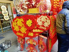 -天丰利生活MALL(和平里店)