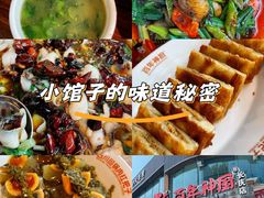 -百年神厨·地道川菜(清江西路店)