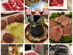 -丁卯•铜锅涮肉(工体店)