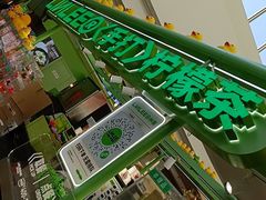 -杉杉奥特莱斯广场(哈尔滨店)
