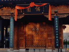 -青州古城