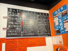 -荆九爷爆炒桥头三嫩(云南北路店)