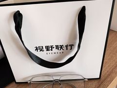 -视野联行眼镜(西站中天健广场店)