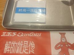 -三太子地摊烧烤·小龙虾(北蔡店)