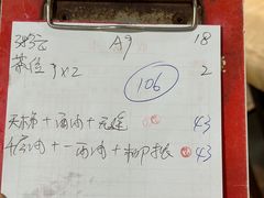 -华哥新鲜猪精品美食