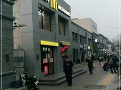 -麦当劳(交道口店)