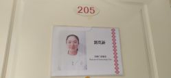 -济南艾玛妇产医院