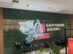 -南拳十三姨·潮汕砂锅粥·粤菜(西单大悦城店)
