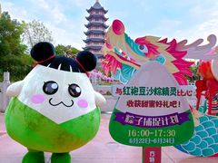 -厦门方特东方神画