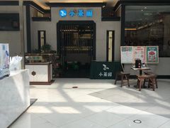 -镇江宝龙广场