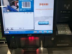 -永辉超市(鲁谷店)