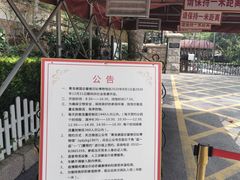 -青岛德国总督楼旧址博物馆