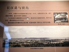 -四川宋瓷博物馆