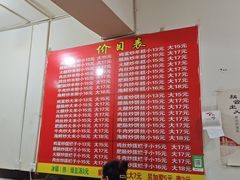 -温州炒米粉(原钟楼街二市场店)