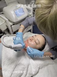 -E.beauty驻颜·痘敏肌调理中心