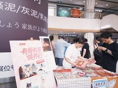 -家饰佳(宜山路店)