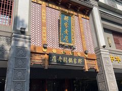 -开封汴梁小宋城