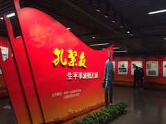 -中共一大纪念馆