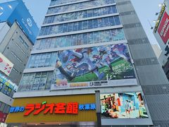 -秋叶原电器街