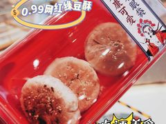 -智盛宫廷糕点(金顶街店)