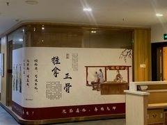 -冬日中医馆(枋湖店)