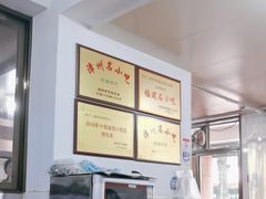 -建国蚵煎蚵面