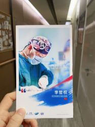 -上海首尔丽格医疗美容医院