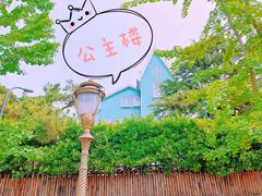-八大关景区