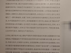 -江苏省美术馆(长江路新馆)