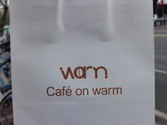 -Cafe on warm(丹霞店)